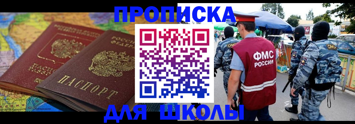 прописка для кредита в Нижнем Новгороде